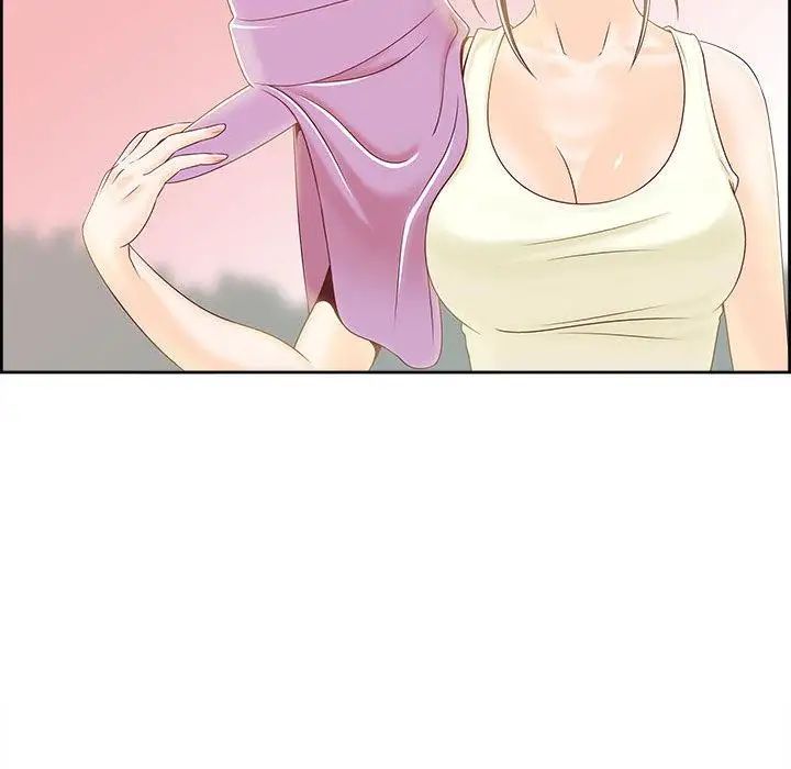 女人村的男老師第1话