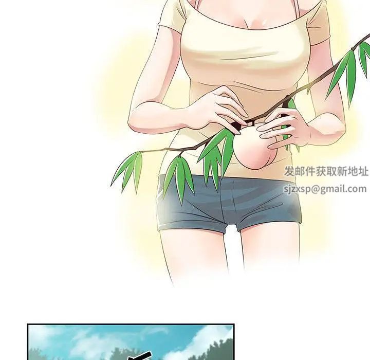 女人村的男老師第1话