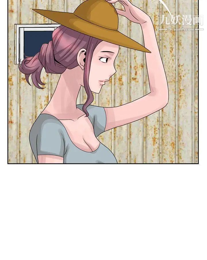 噓!姊姊的誘惑第8话-我弟在等我