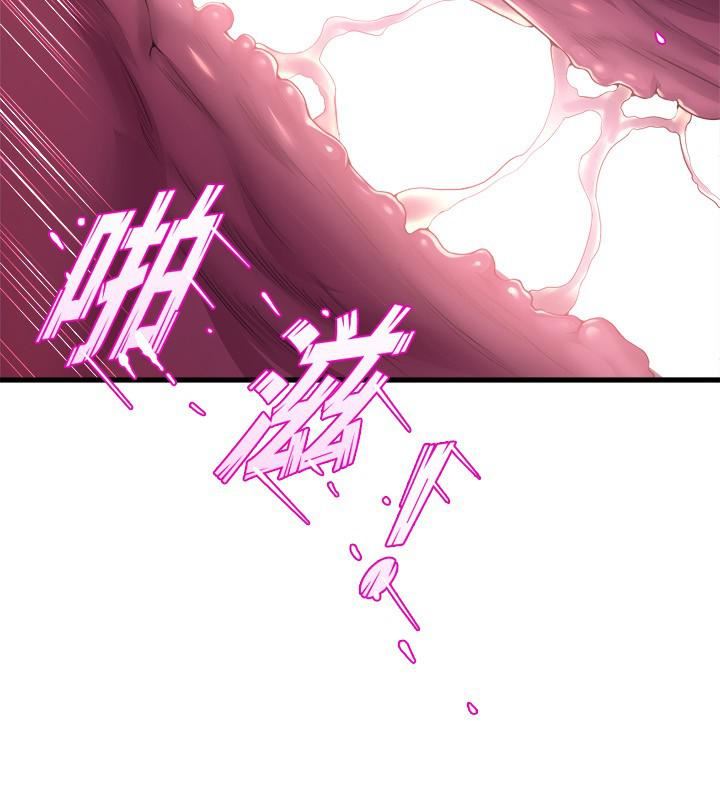 舞蹈系学姊们第46话-我为你准备的礼物