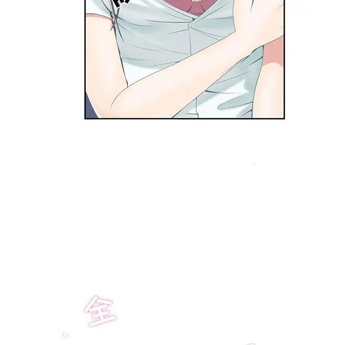 女人村的男老师第1话