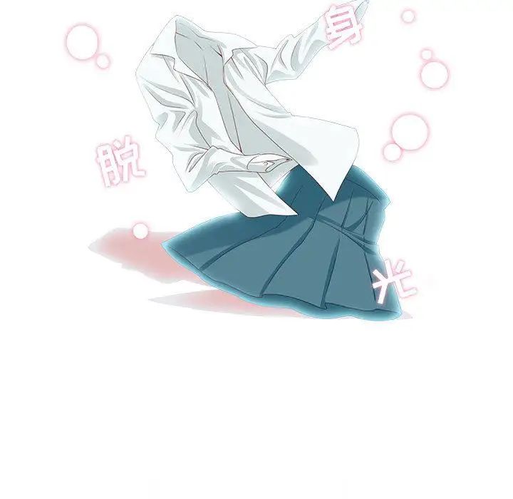 女人村的男老师第1话