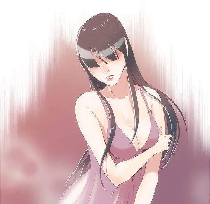 女人村的男老師第1话