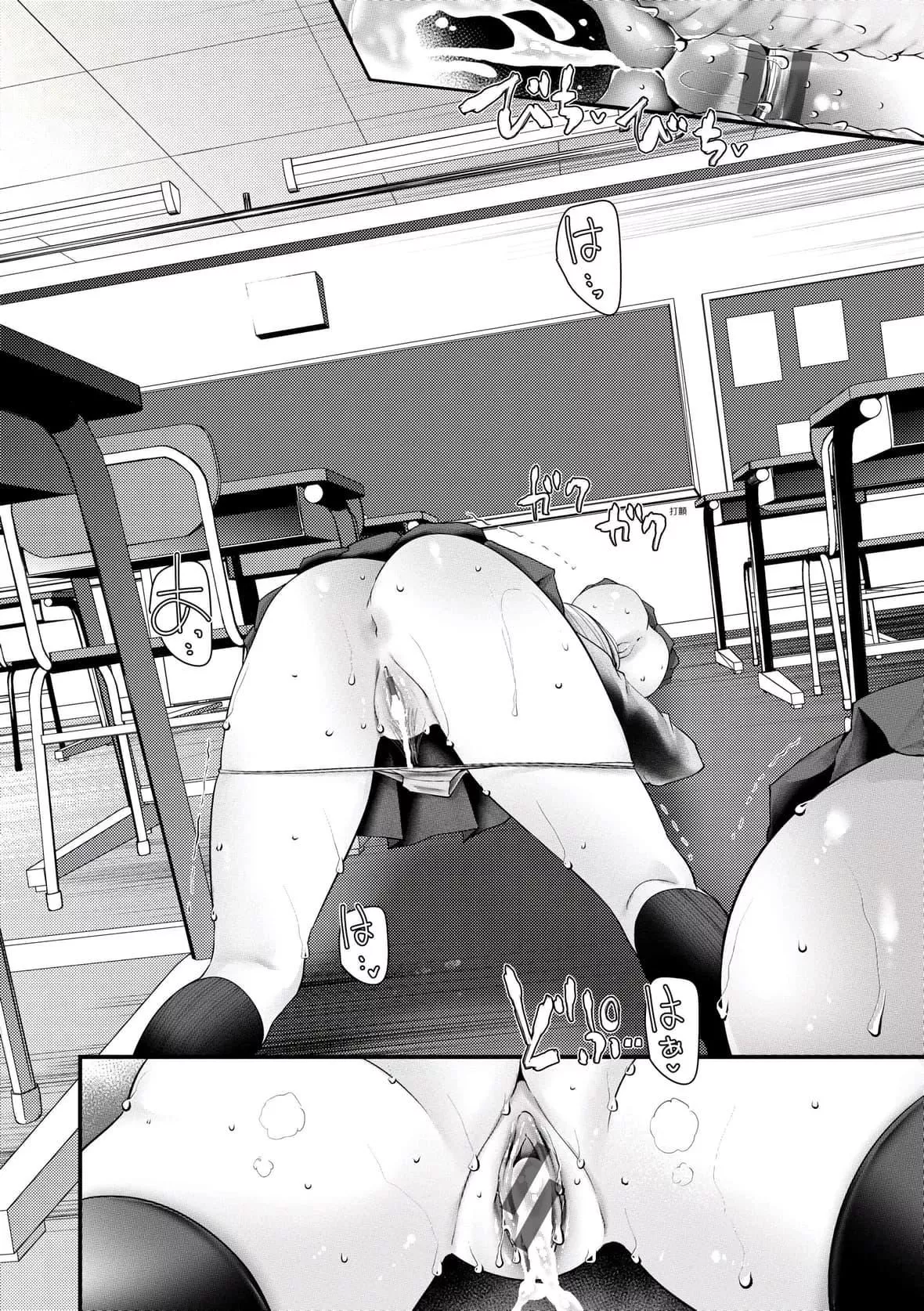 [大嘘]オナホ教室～女子全员妊娠计画～｜自慰套教室～女子全员播种计划～[中国翻訳][DL版]-[大嘘]オナホ教室～女子全员妊娠计画～｜自慰套教室～女子全员播种计划～[中国翻訳][DL版] - 图片 149