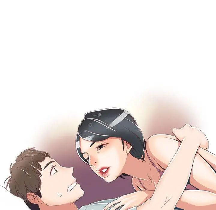 女人村的男老师第1话