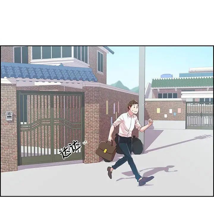 女人村的男老师第1话