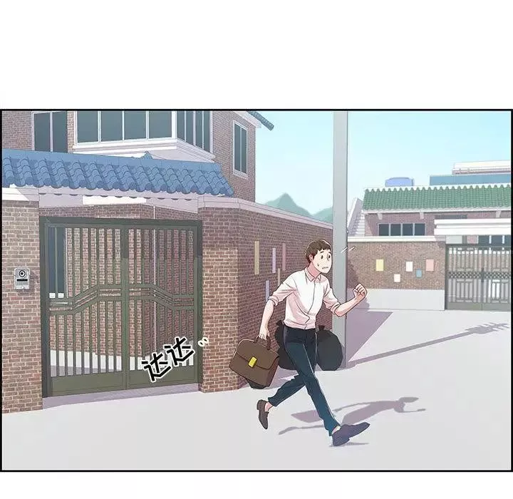 女人村的男老師第1话