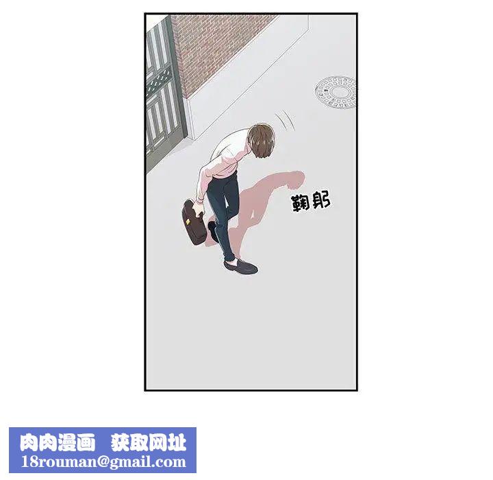 女人村的男老师第1话