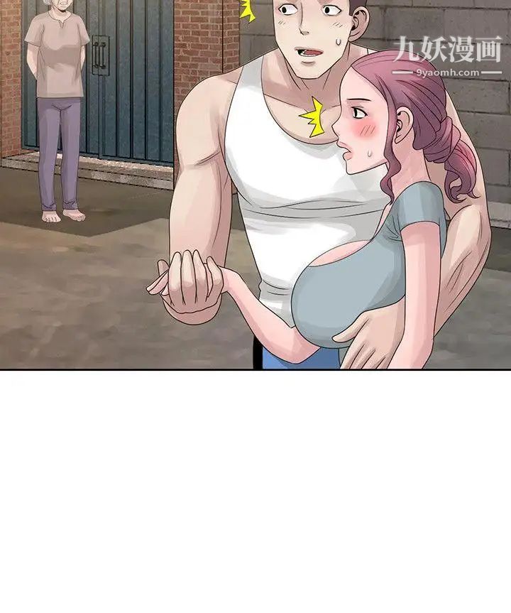 噓!姊姊的誘惑第9话-一炮就可以了吧?