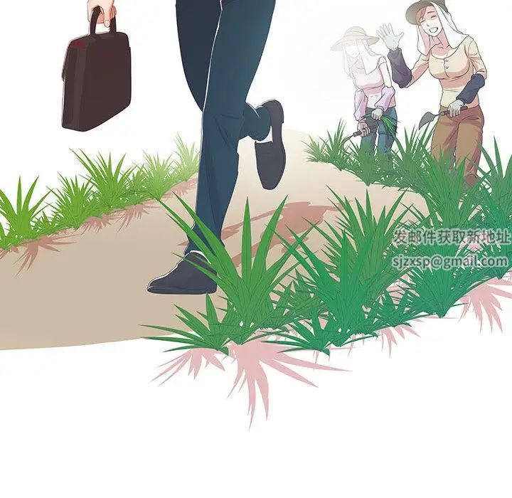 女人村的男老師第1话