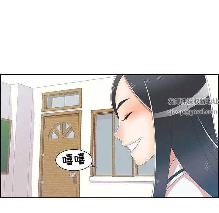 女人村的男老師第1话