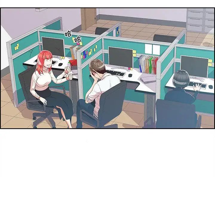 女人村的男老師第1话