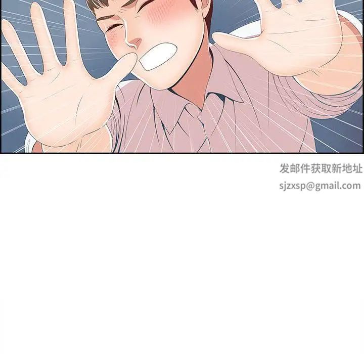 女人村的男老师第1话