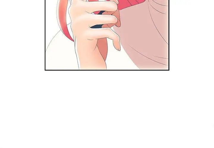 女人村的男老师第2话