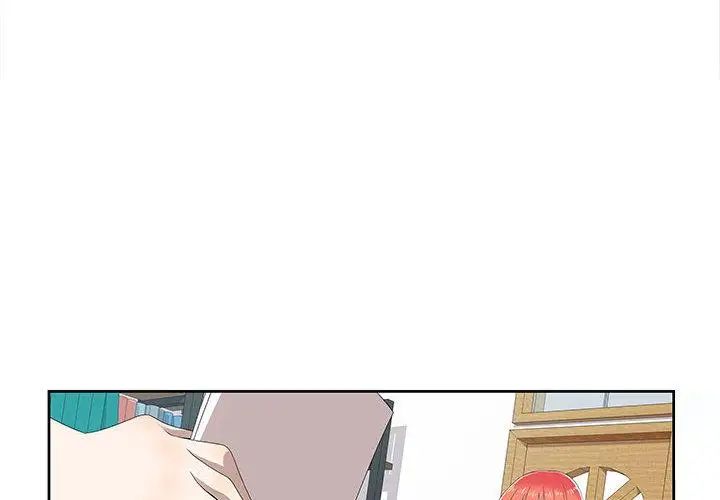 女人村的男老师第2话