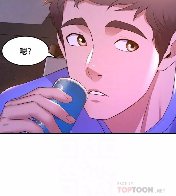 舞蹈系学姊们-第48话-想射多少都随你 - 图片 6