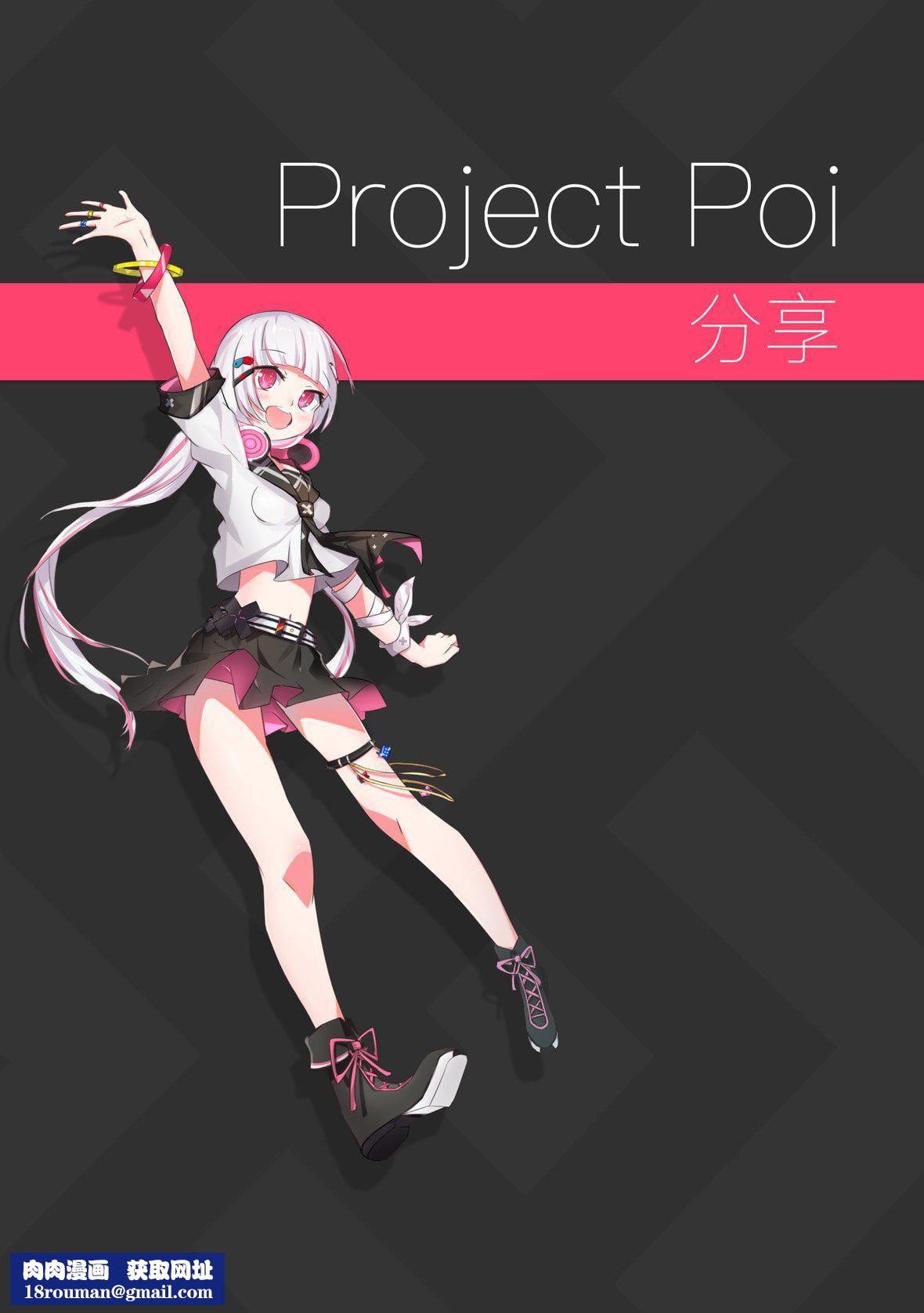 [大噓]オナホ教室～女子全員妊娠計畫～｜自慰套教室～女子全員播種計劃～[中國翻訳][DL版][大噓]オナホ教室～女子全員妊娠計畫～｜自慰套教室～女子全員播種計劃～[中國翻訳][DL版]