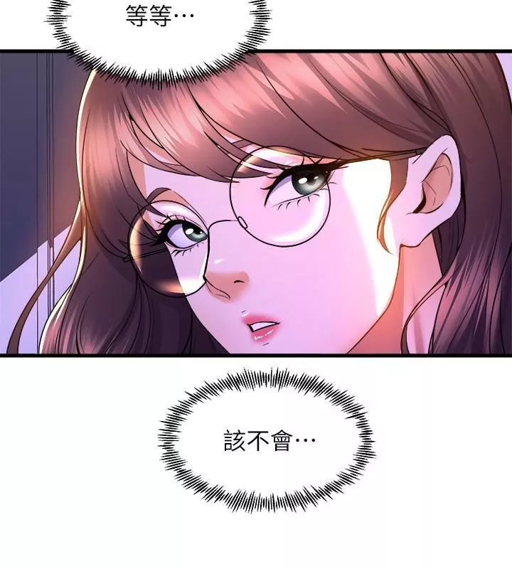 舞蹈系学姊们-第48话-想射多少都随你 - 图片 37