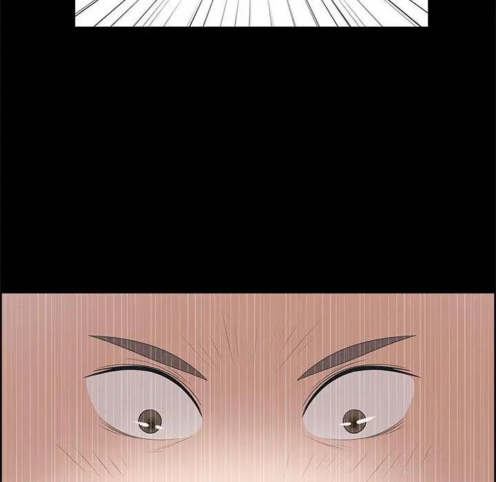 女人村的男老师第2话