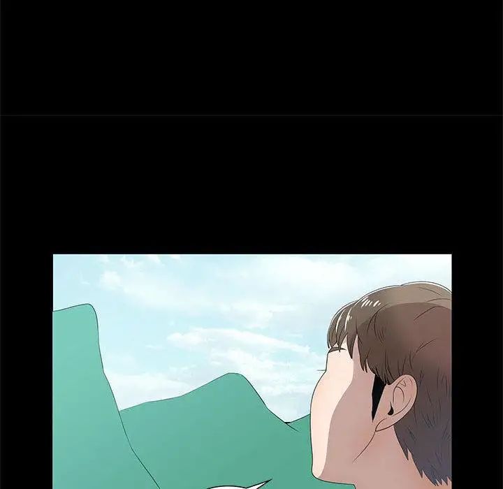 女人村的男老师第2话