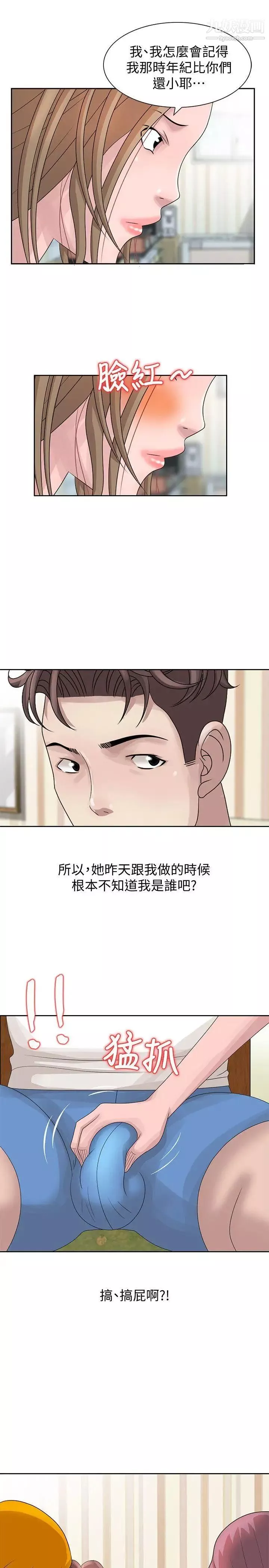 嘘!姊姊的诱惑-第12话-啊!你是… - 图片 13