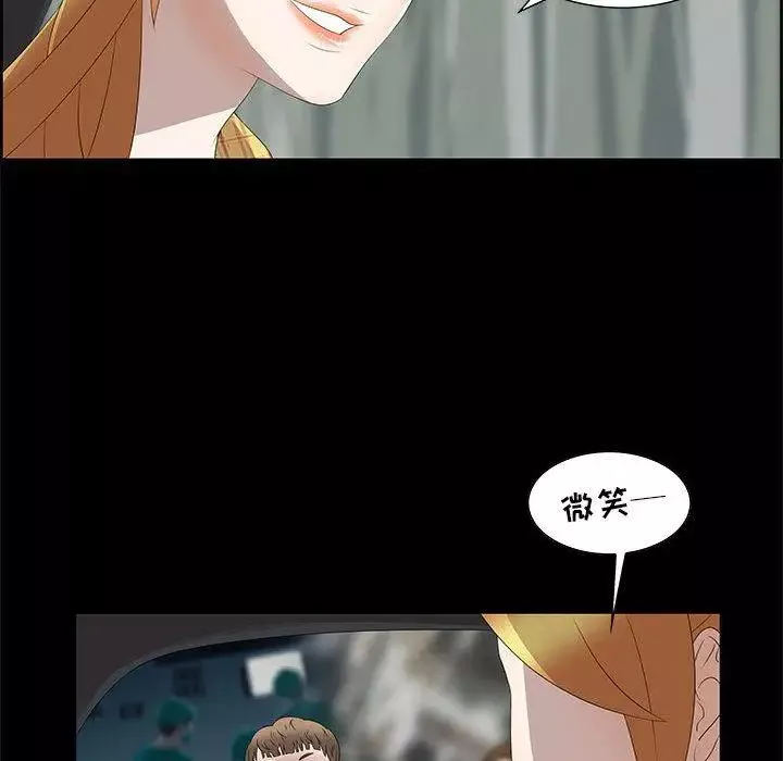 女人村的男老师-第2话 - 图片 65