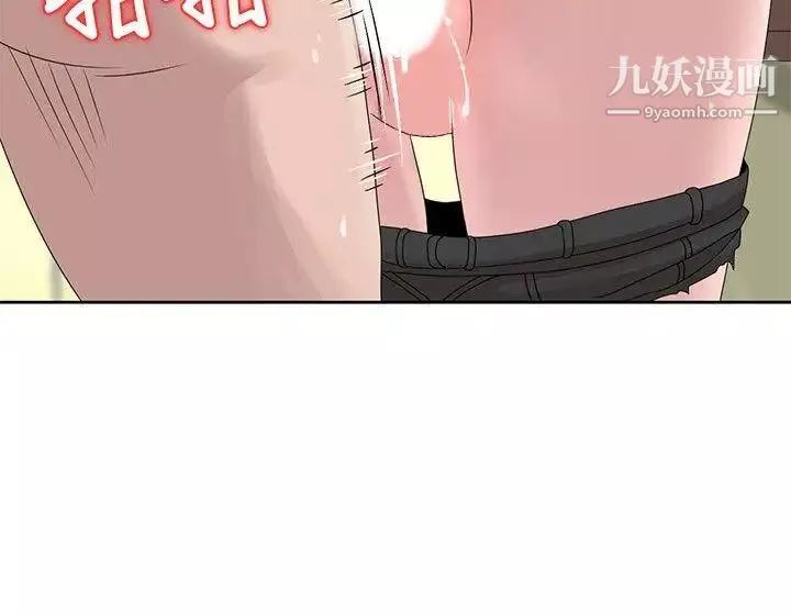 嘘!姊姊的诱惑-第13话-你竟敢动我姊 - 图片 6