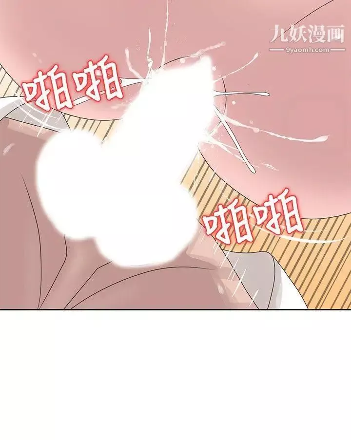 嘘!姊姊的诱惑-第13话-你竟敢动我姊 - 图片 8
