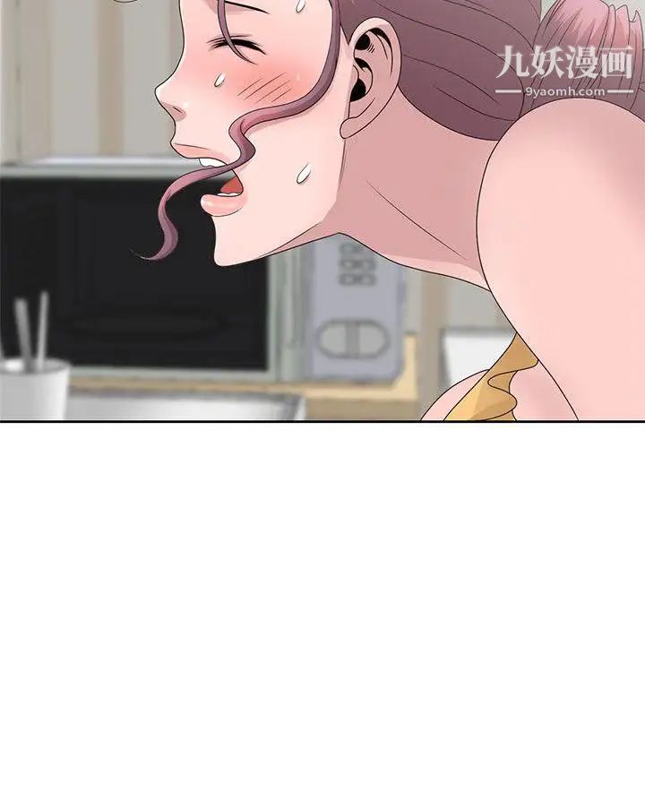 嘘!姊姊的诱惑第13话-你竟敢动我姊