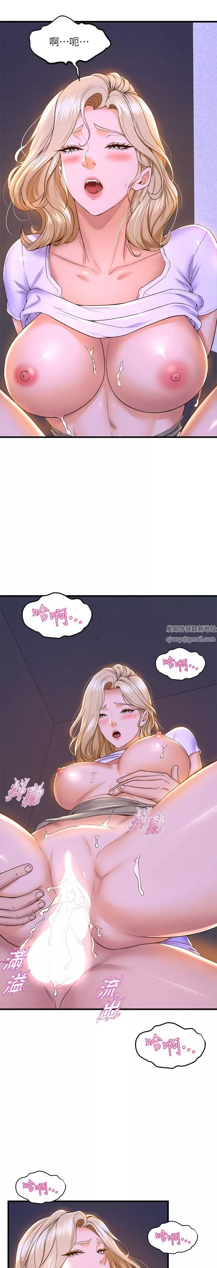舞蹈系学姊们-第49话-你…没话要跟我说吗? - 图片 30