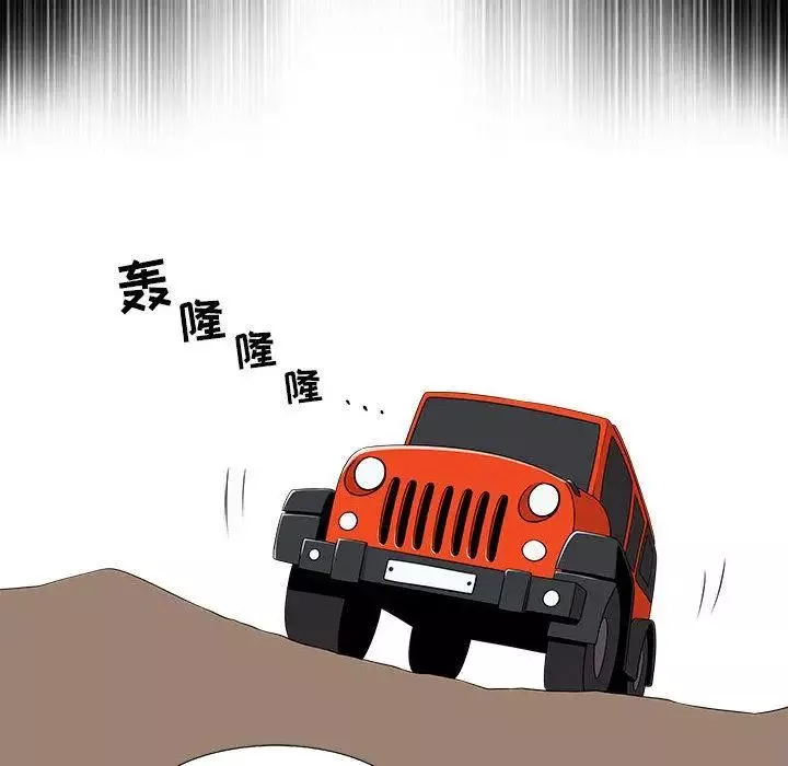 女人村的男老师-第2话 - 图片 90