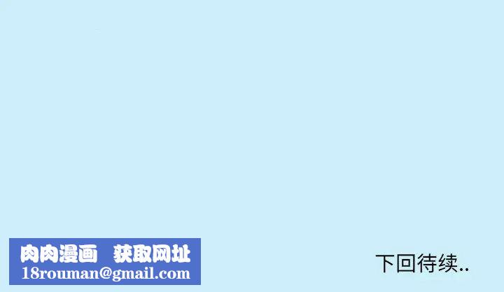 女人村的男老师第2话