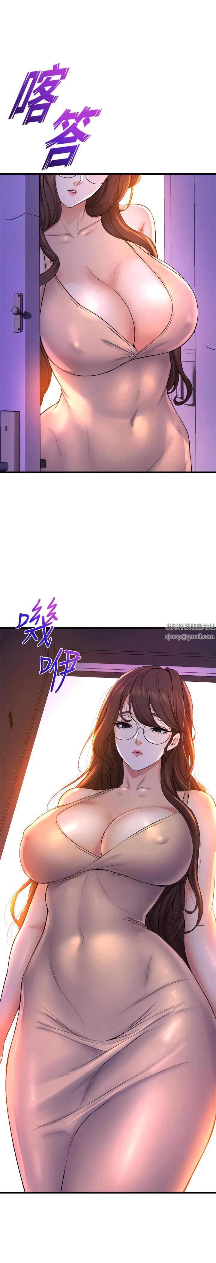 舞蹈系学姊们第49话-你…没话要跟我说吗?