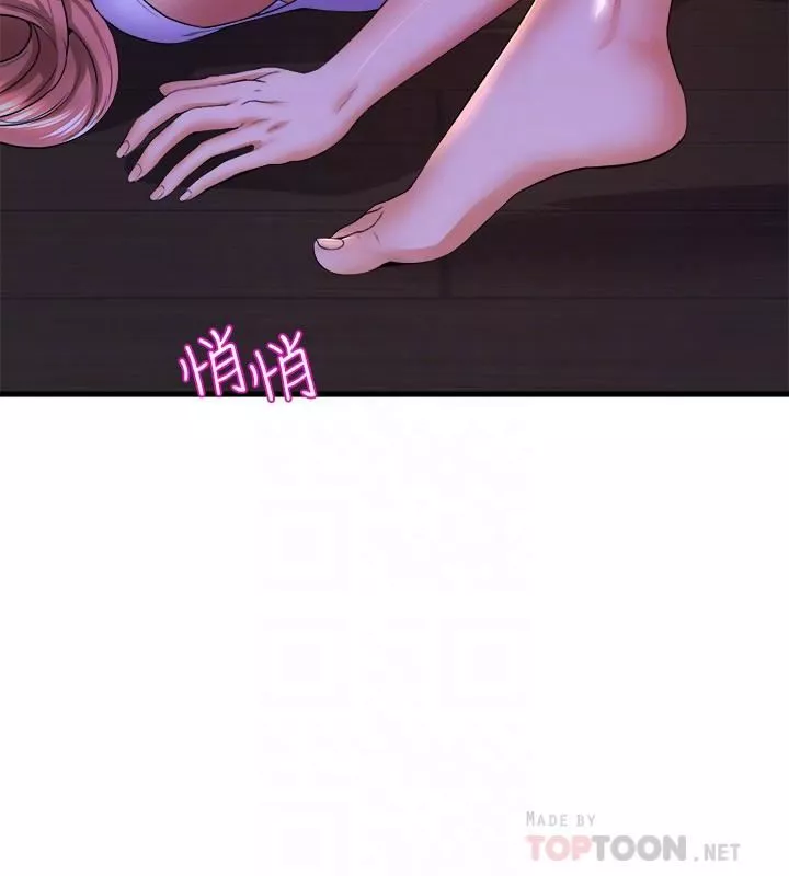舞蹈系学姊们-第50话-恢復疲劳的深层经络按摩 - 图片 4