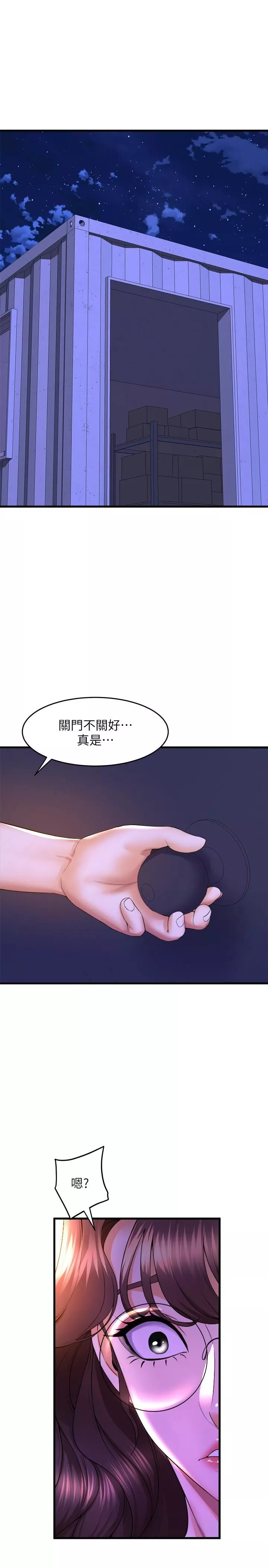 舞蹈系學姊們第50話-恢復疲勞的深層經絡按摩