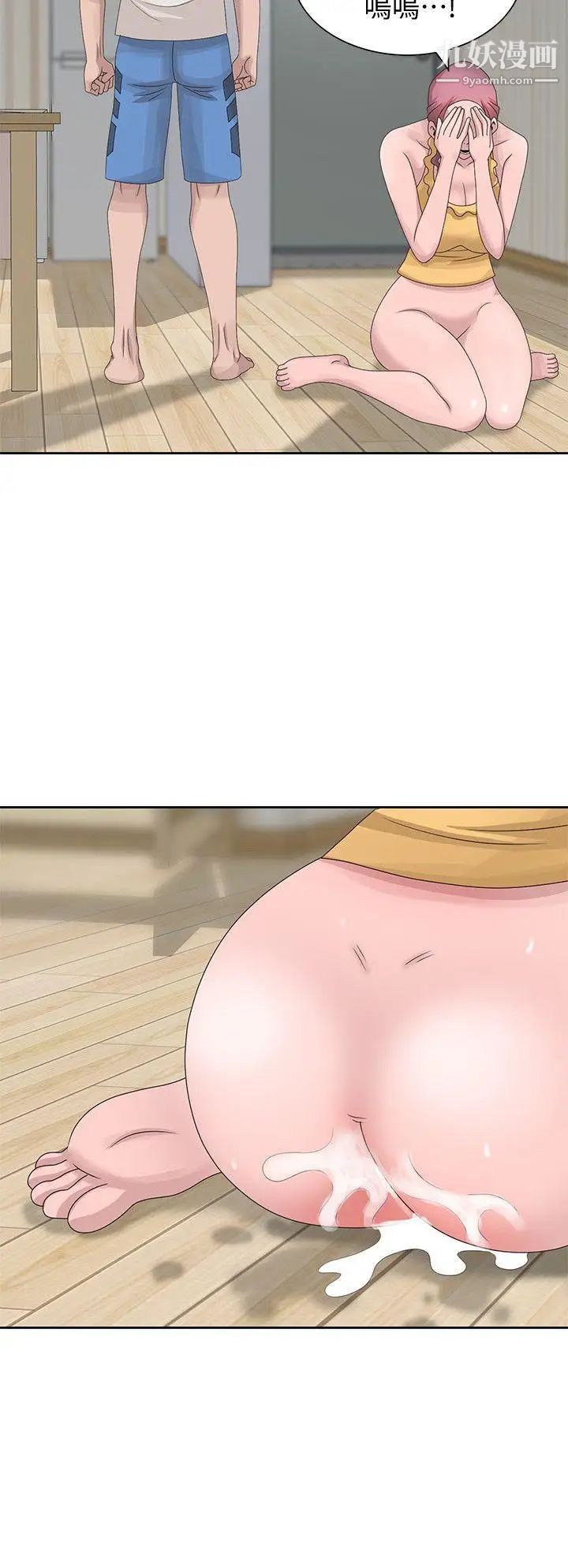 嘘!姊姊的诱惑第14话-姊姊比朋友更重要