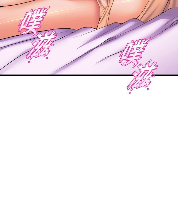 舞蹈系学姊们第50话-恢復疲劳的深层经络按摩