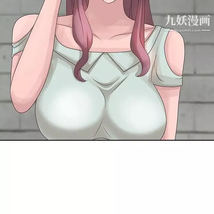 噓!姊姊的誘惑第14话-姊姊比朋友更重要