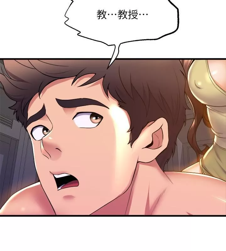 舞蹈系学姊们-第50话-恢復疲劳的深层经络按摩 - 图片 36