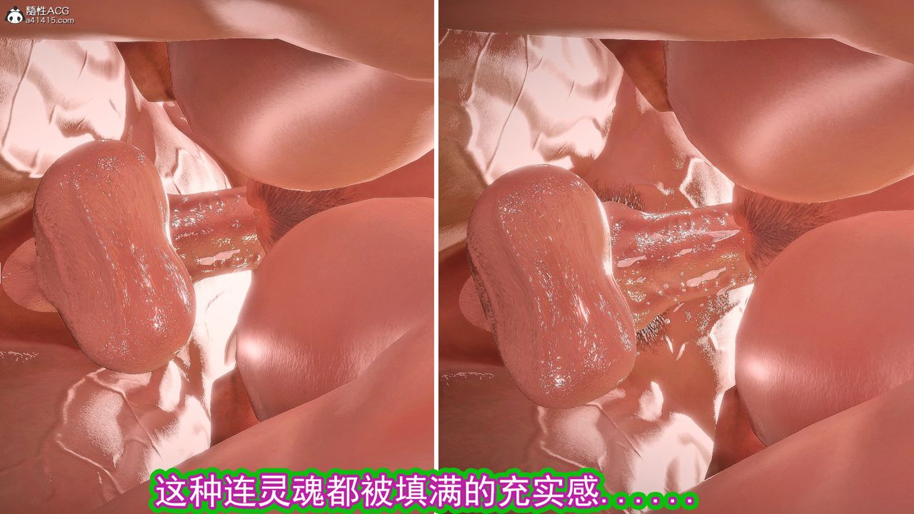 [3D]冰峰魔恋第55话