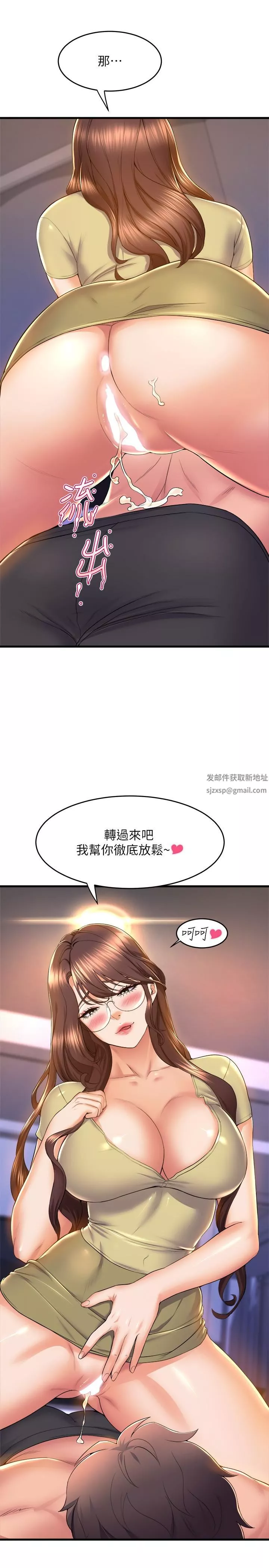 舞蹈系學姊們第50話-恢復疲勞的深層經絡按摩