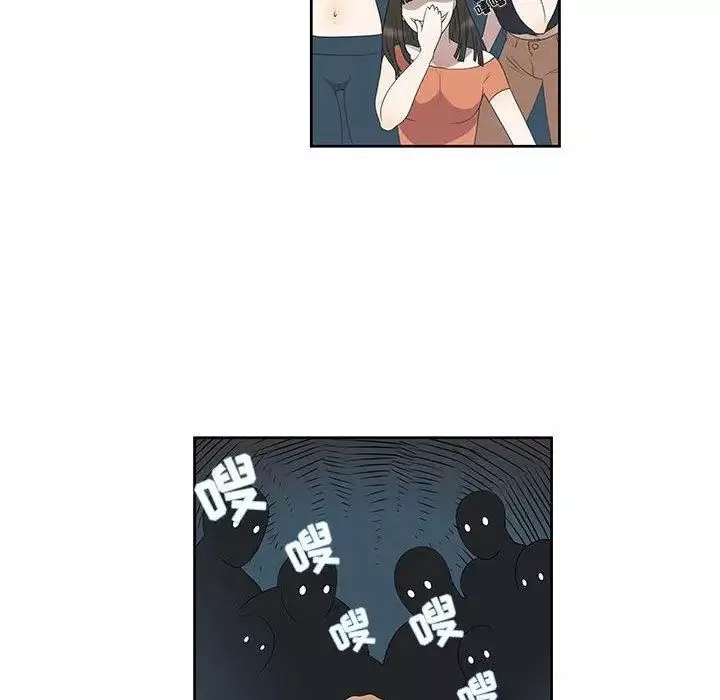 女人村的男老師第3话