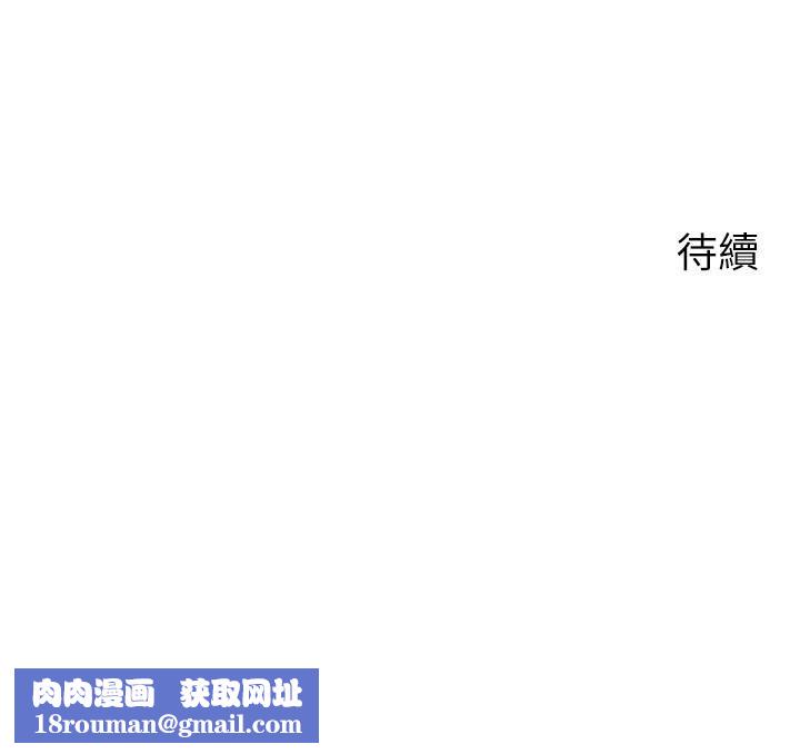 舞蹈系学姊们第50话-恢復疲劳的深层经络按摩