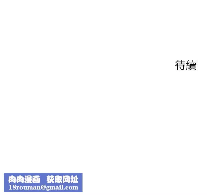 舞蹈系學姊們第50話-恢復疲勞的深層經絡按摩