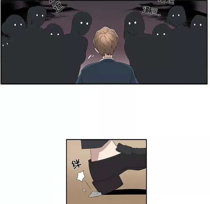 女人村的男老師第3话