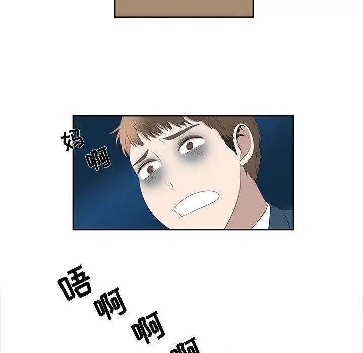 女人村的男老师-第3话 - 图片 63