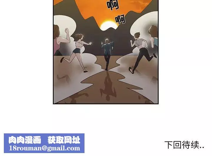 女人村的男老師第3话