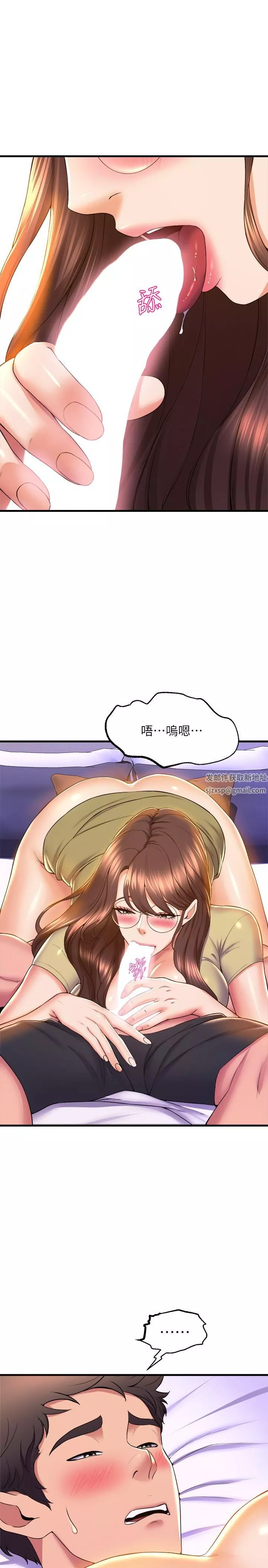 舞蹈系学姊们-第51话-果然隻有泰浩能满足我 - 图片 9