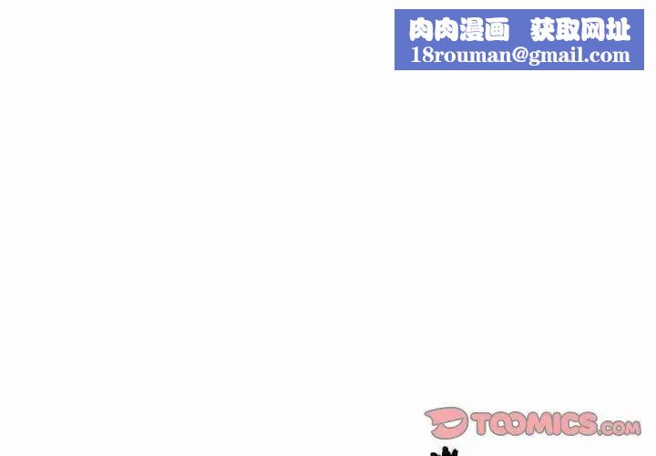 女人村的男老师第4话