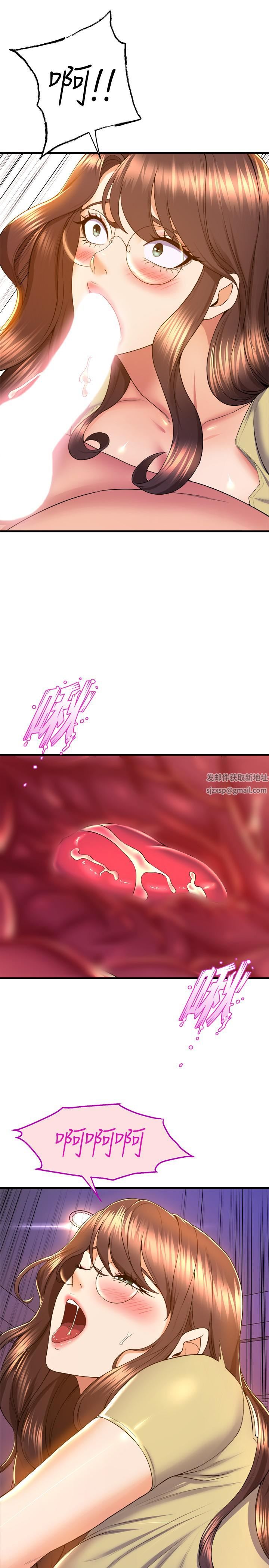 舞蹈系学姊们第51话-果然隻有泰浩能满足我